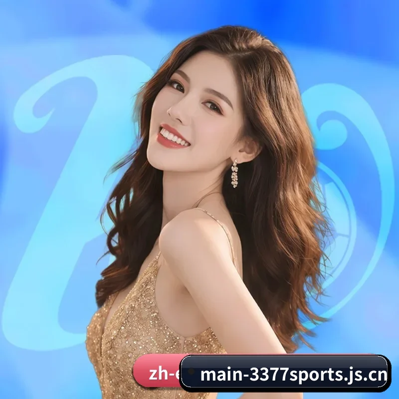 关于我们 - 体育资讯内容服务 | 3377sports