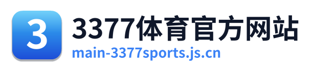 3377体育官方网站 Logo